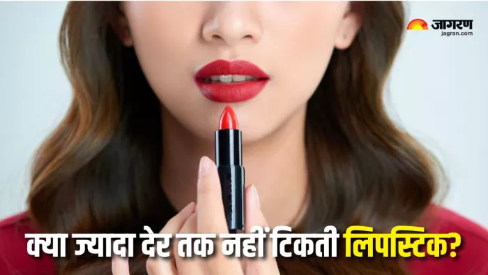 इन टिप्स से लिपस्टिक को बनाएं लॉन्ग लास्टिंग (Picture Courtesy: Freepik)