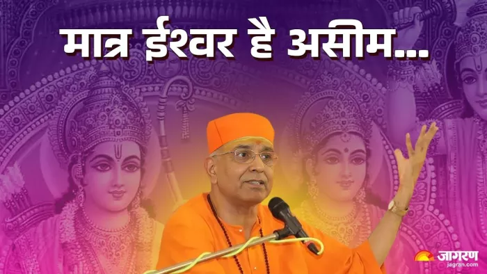 भगवान राम और भगवान कृष्ण ने कई मतभेदों को किया दूर