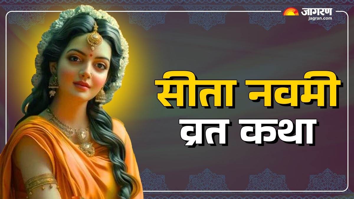 https://www.jagranimages.com/images/newimg/05052025/05_05_2025-sitha_mata_janam_katha_23931261_11400450.jpg