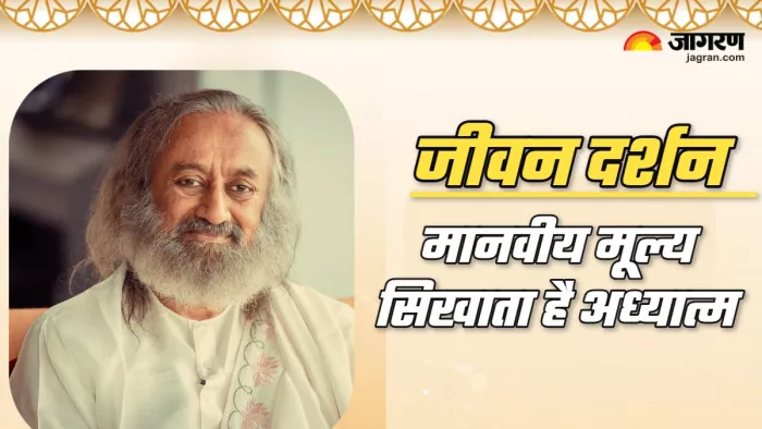 Sri Sri Ravi shankar जानिए आध्यात्मिक गुरु श्री श्री रविशंकर जी के विचार