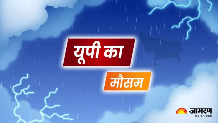 UP Weather Update: यूपी में तेज हवाओं ने बदला मौसम, पूर्वांचल के अधिकतर शहरों में आंधी-बारिश का अलर्ट – UP Weather Update IMD Alert Rain And Thunderstorm For Today Know Lucknow Moradabad Bareilly Agra Pilibhit Weath