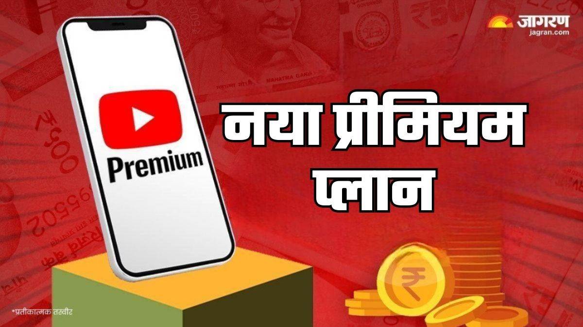 https://www.jagranimages.com/images/newimg/05052025/05_05_2025-youtube_new_plan_23931412.jpg