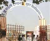UPRT Open University : जुलाई 2020-21 में प्रवेश को ऑनलाइन आवेदन प्रक्रिया, 20 जून तक जमा करें शुल्क