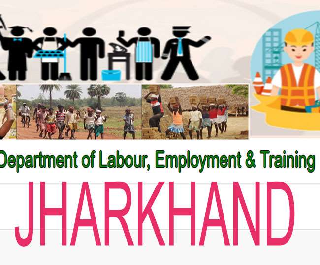 Jharkhand श्रमिकों को श्रम विभाग की ओर से कई सुविधाएं, रजिस्‍ट्रेशन
