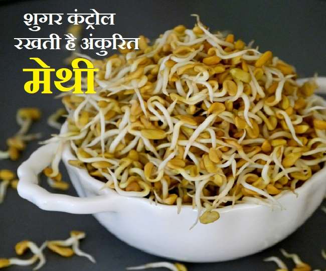 https://www.jagranimages.com/images/newimg/05062021/05_06_2021-methi_sprots_21707317.jpg