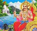 Shani Chalisa: आज शनिवार को करें शनि चालीसा का पाठ, शनि देव होंगे प्रसन्न