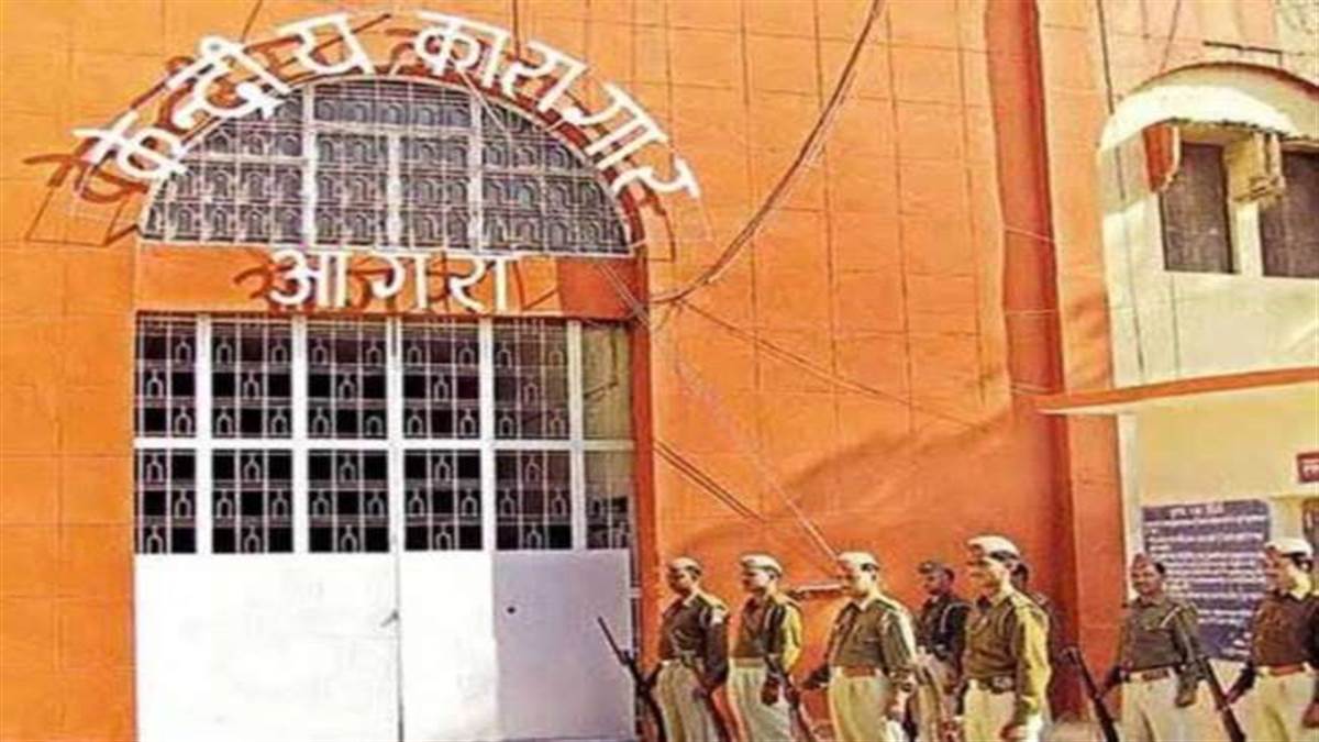 Agra Central Jail आगरा सेंट्रल जेल के सौ बंदियों को जागी रिहाई की