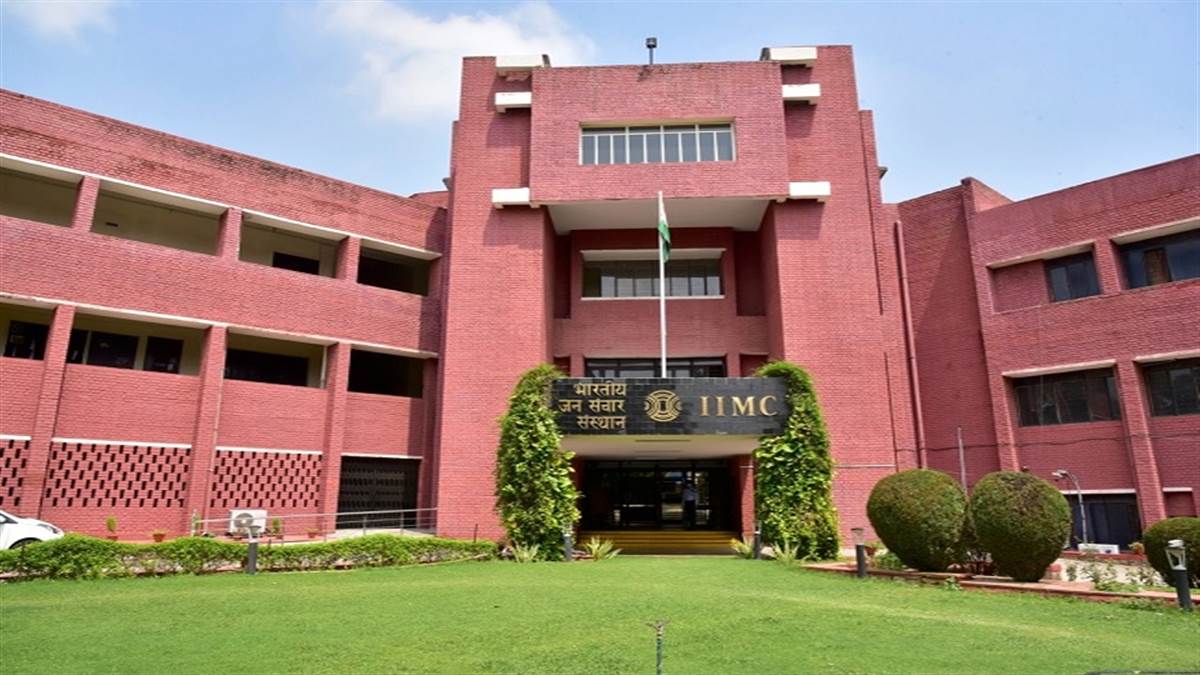 आईआईएमसी दीक्षांत समारोह की सभी तैयारियां पूरी (फाइल फोटो)