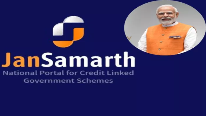 पीएम मोदी कल लॉन्च करेंगे जन समर्थ पोर्टल