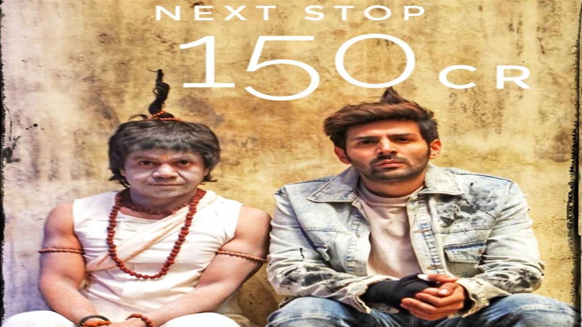 Bhool Bhulaiyaa 2 BO: Today Kartik Aaryan will enjoy new high with 150cr collection
