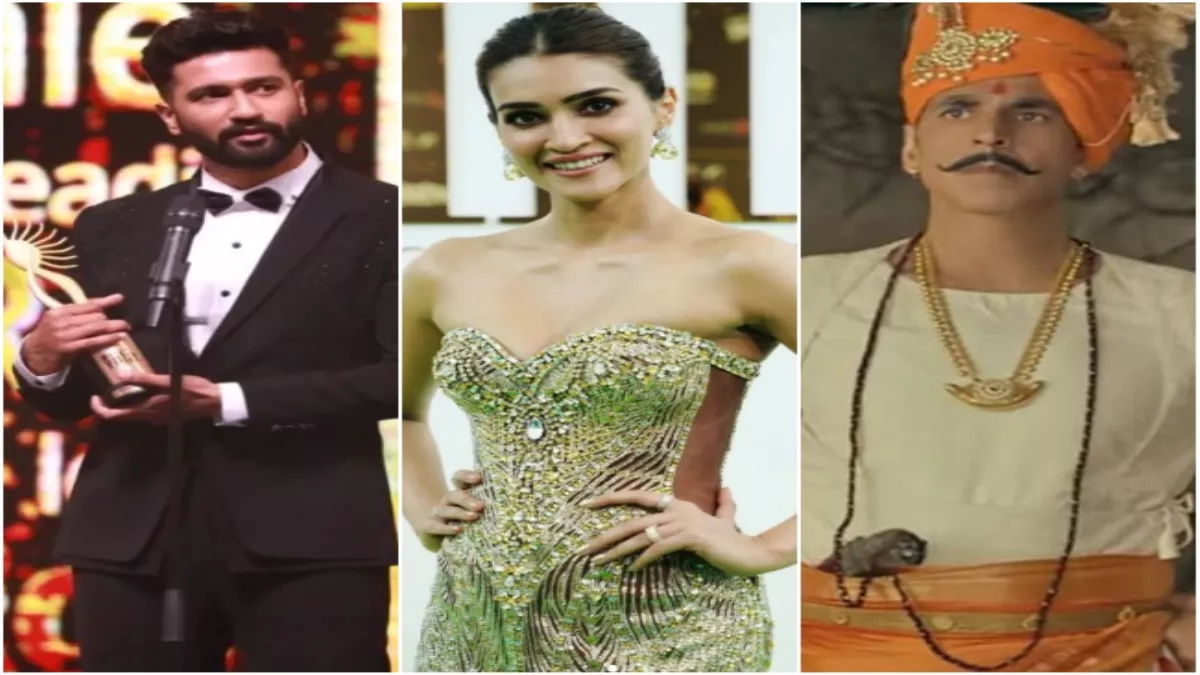 Bollywood Hindi News Live: IIFA 2022 में कृति सेनन को बेस्ट एक्ट्रेस, विक्की कौशल को मिला बेस्ट एक्टर का अवॉर्ड और अक्षय कुमार की सम्राट पृथ्वीराज ने दूसरे दिन की इतनी कमाई