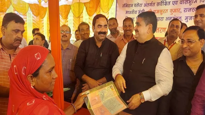 मुजफ्फरपुर के कांटी में भूमिहीन को बासगीत पर्चा देते मंत्री रामसूरत कुमार। फोटो-जागरण