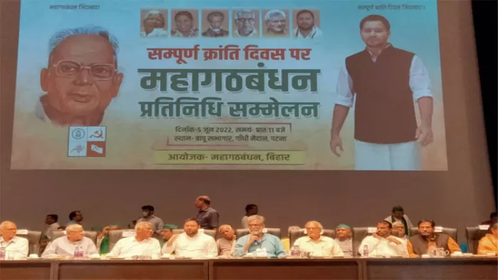 Bihar News: बिहार के मुख्यमंत्री नीतीश कुमार और तेजस्वी यादव। फाइल फोटो