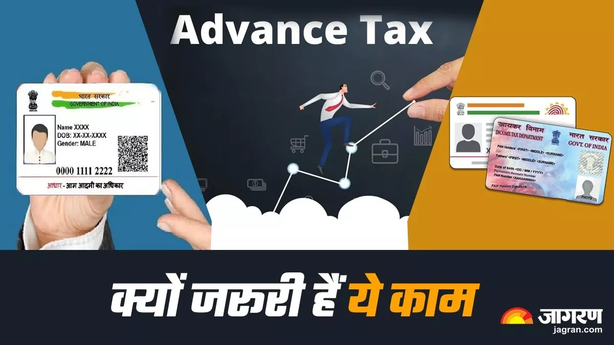 Important Deadlines: इस महीने हर हाल में निपटा लें ये 4 काम, वरना बाद में होंगे परेशान