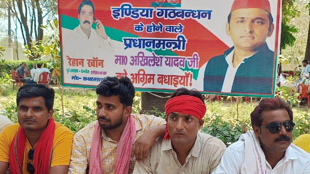 https://www.jagranimages.com/images/newimg/05062024/05_06_2024-akhilesh_yadav_pm_hoarding_23732807.jpg