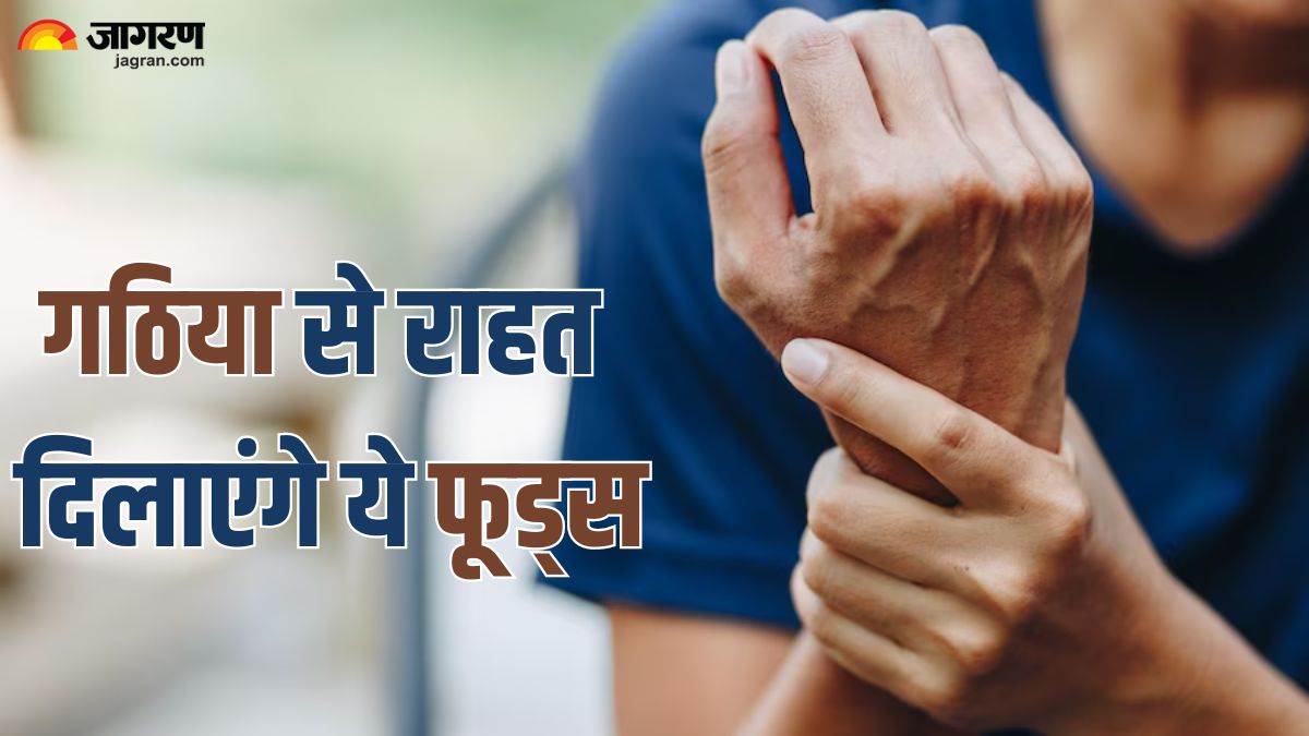 https://www.jagranimages.com/images/newimg/05062024/05_06_2024-arthritis_1_23732845_18028224.jpg