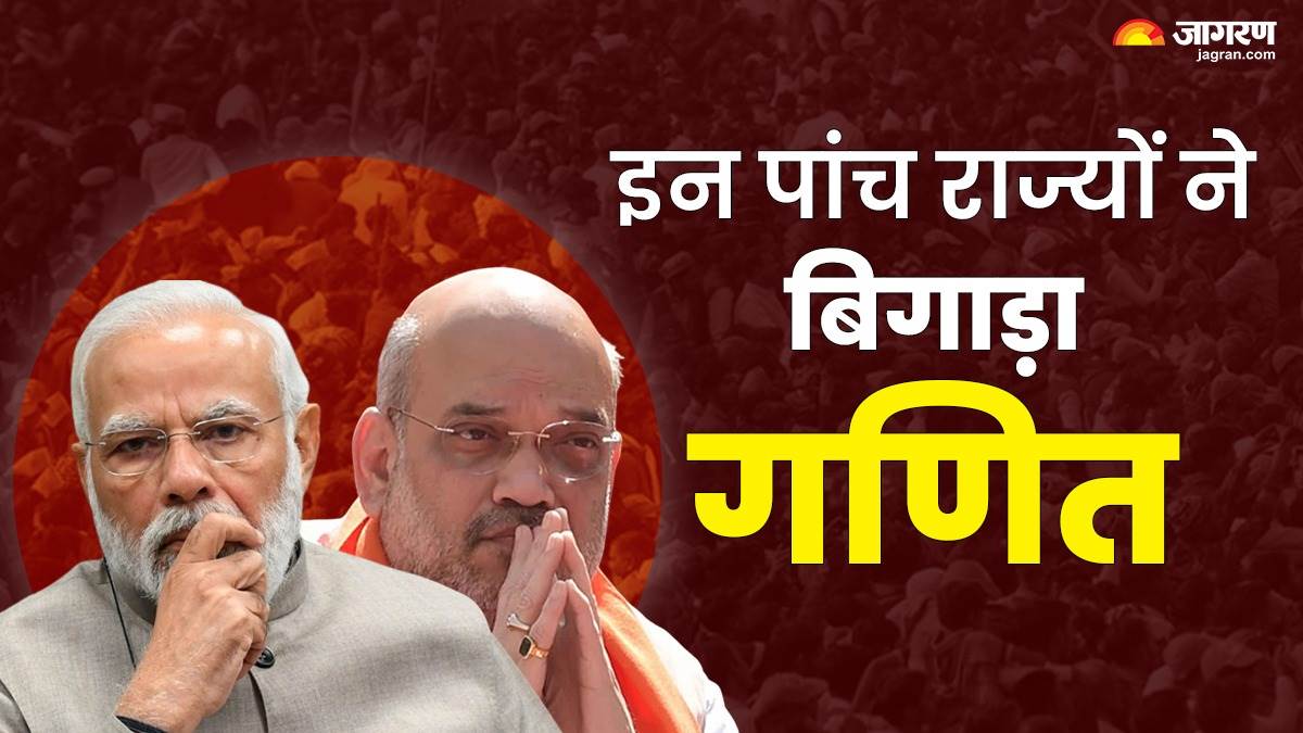 https://www.jagranimages.com/images/newimg/05062024/05_06_2024-bjp_news_23732738_16235550.jpg