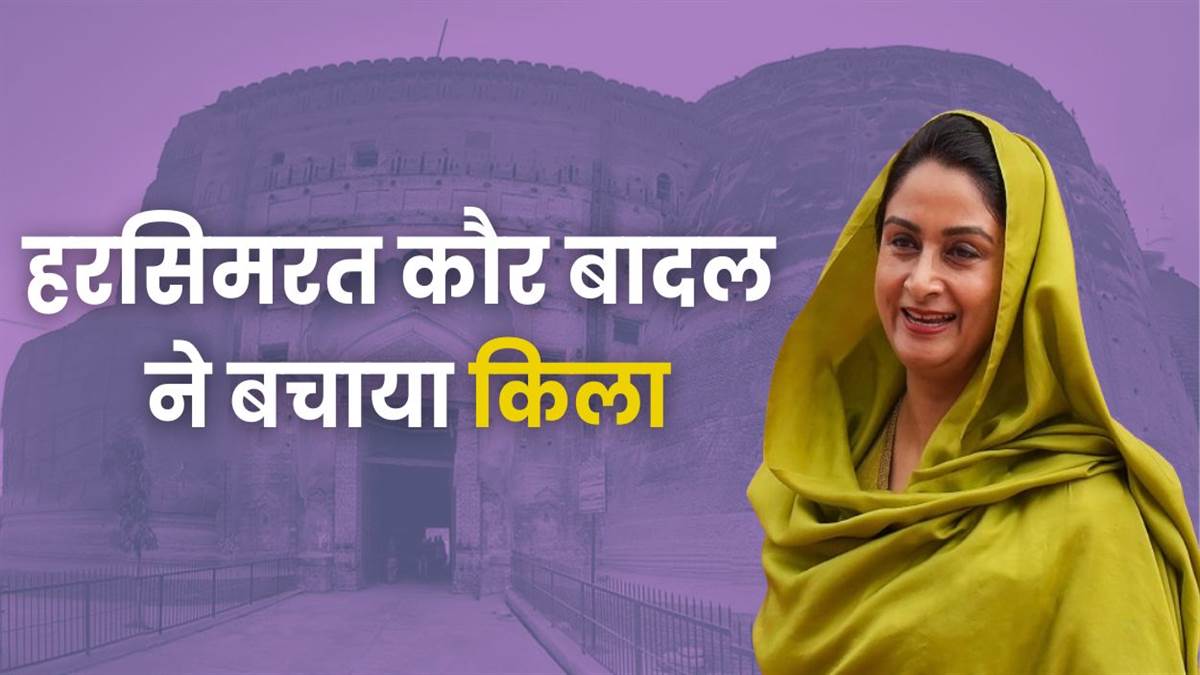 https://www.jagranimages.com/images/newimg/05062024/05_06_2024-harsimrat_kaur_badal_23732969.jpg