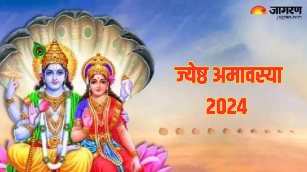 https://www.jagranimages.com/images/newimg/05062024/05_06_2024-jyeshtha_amavasya_2024__1_23732831.jpg