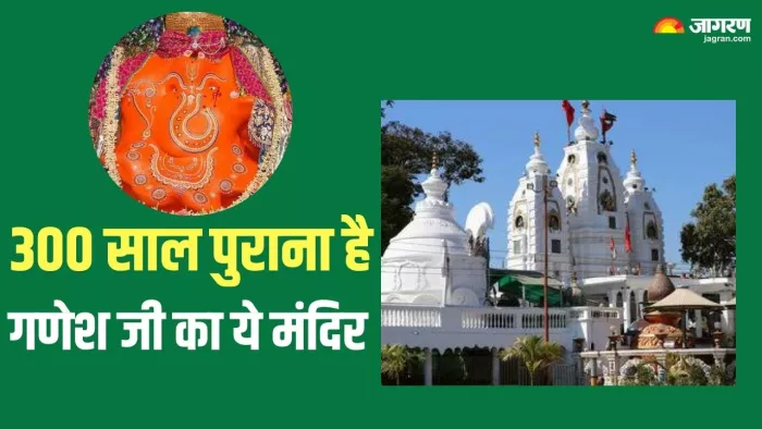 Khajrana Ganesh Mandir: बेहद चमत्कारी है भगवान गणेश का ये मंदिर (Image Credt indore.nic.in)