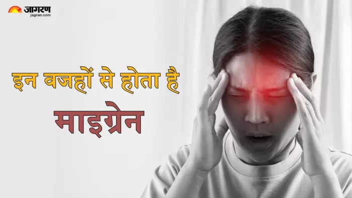 माइग्रेन को ट्रिगर कर सकते हैं ये फूड्स (Picture Credit- Freepik)