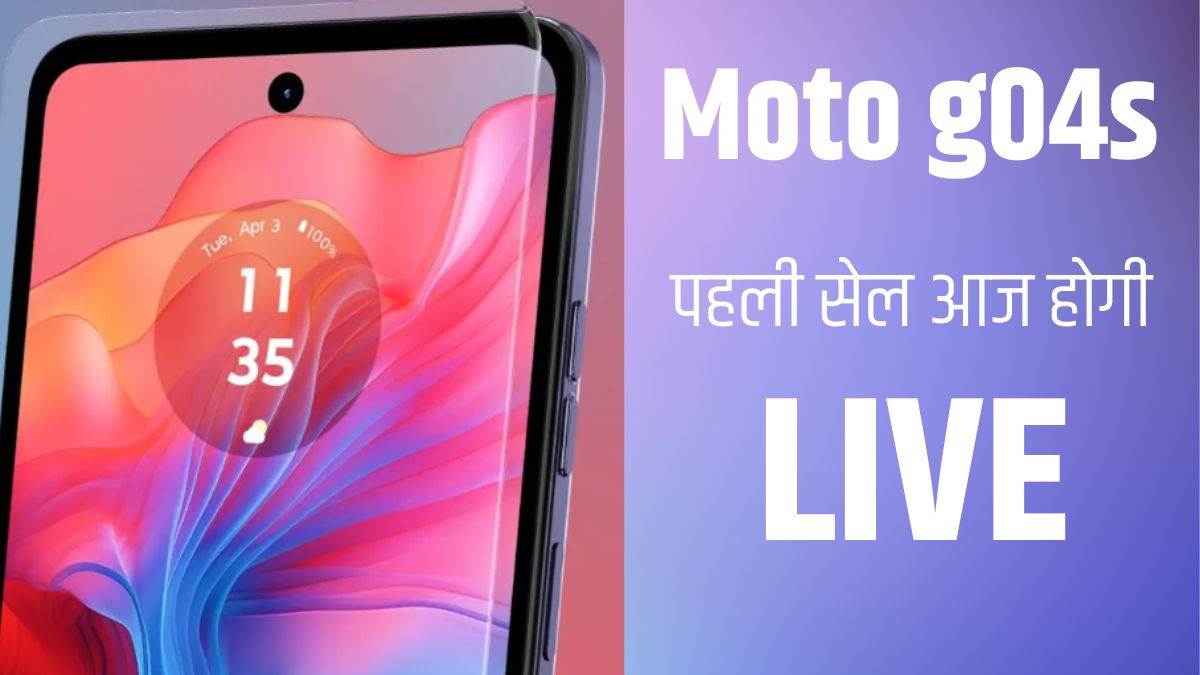 https://www.jagranimages.com/images/newimg/05062024/05_06_2024-moto_g04s_6_23732137.jpg