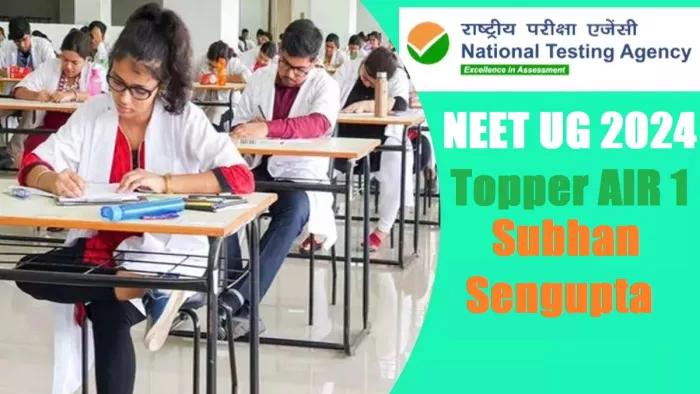 NEET UG 2024 Topper AIR 1 Subhan Sengupta: उन्होंने किसी भी सोशल मीडिया प्लेटफॉर्म पर एकाउंट नहीं बनाया है।