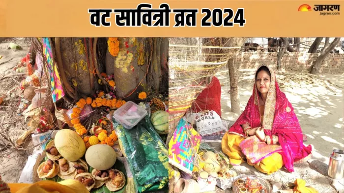 Vat Savitri Vrat 2024: वट सावित्री व्रत की पूजा में शामिल करें ये भोग, वैवाहिक जीवन होगा सुखी