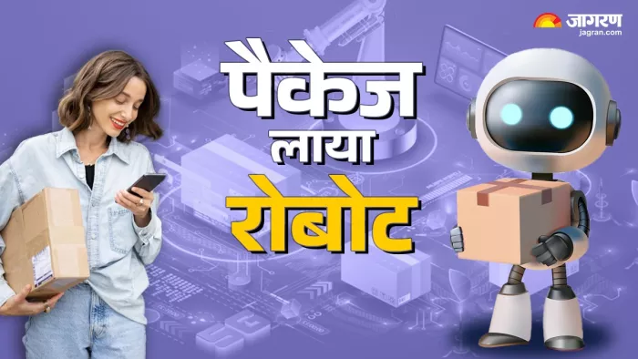 पैकेज डिलीवरी के लिए Amazon कर रहा ह्यूमनॉइड रोबोट्स की टेस्टिंग