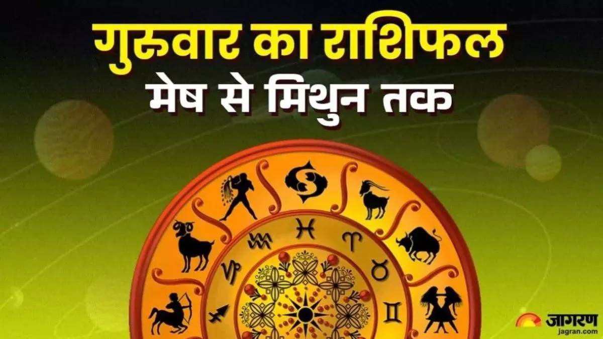 https://www.jagranimages.com/images/newimg/05062025/05_06_2025-aries_to_gemini_horoscope_23955797.jpg