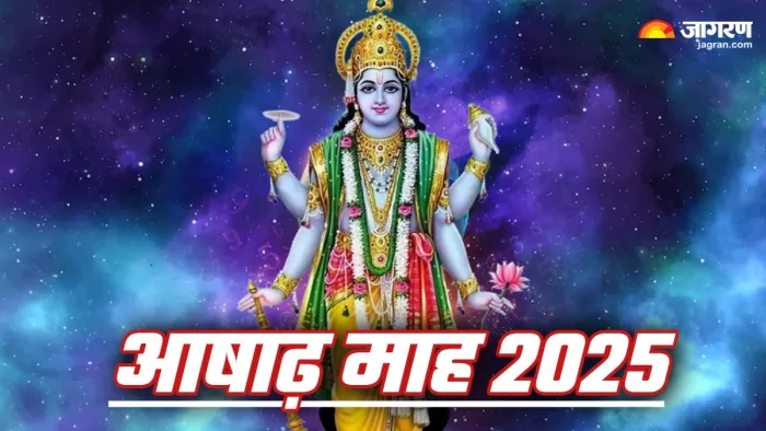 Ashadha Month 2025 किन राशियों की खुलेगी किस्तम?