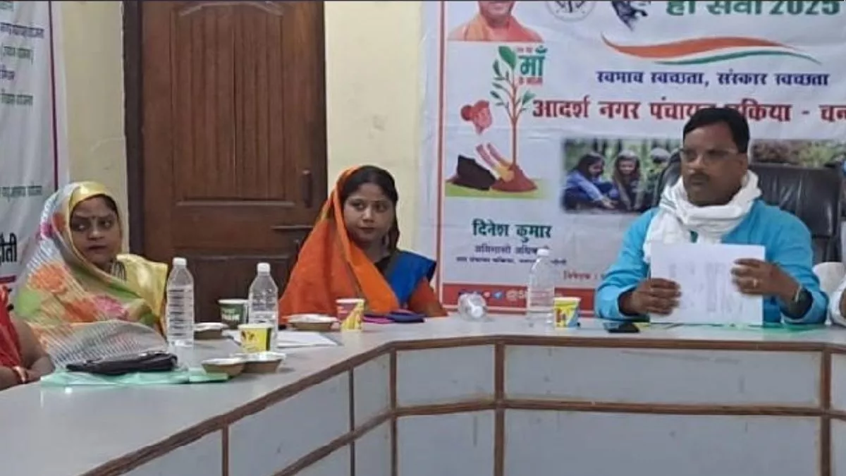 Chandauli News: 27 करोड़ से होगा नगर का विकास, बोर्ड की बैठक में लगी मुहर