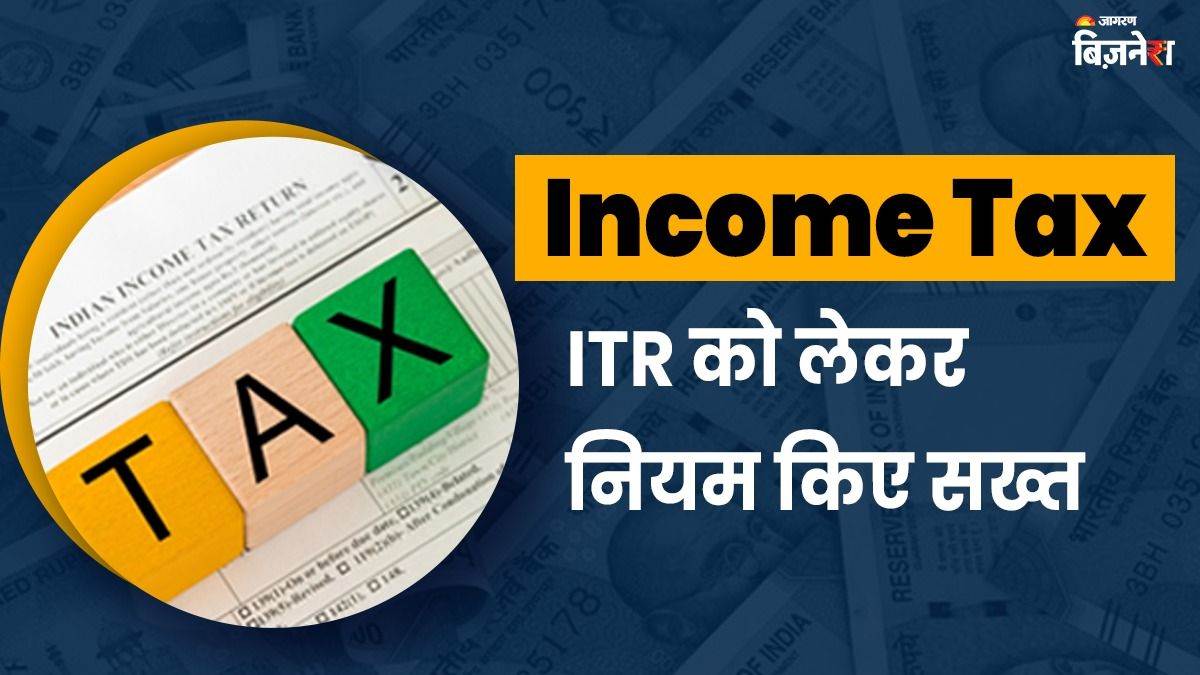 https://www.jagranimages.com/images/newimg/05062025/05_06_2025-itr_old_tax_regime_23956257.jpg