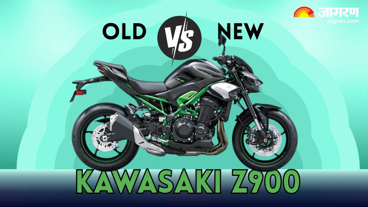 https://www.jagranimages.com/images/newimg/05062025/05_06_2025-kawasaki_z900_new_vs_old_1_23956433.jpg