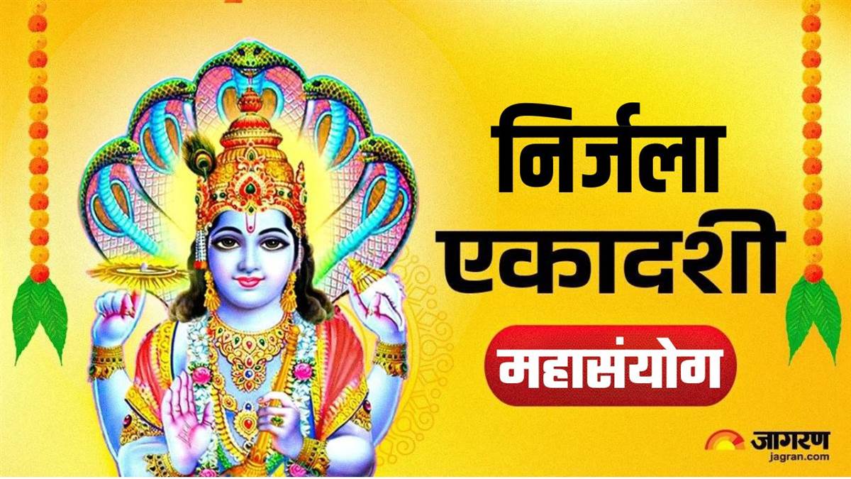 https://www.jagranimages.com/images/newimg/05062025/05_06_2025-nirjala_ekadashi_2025_yoga_23956862_19572321.jpg