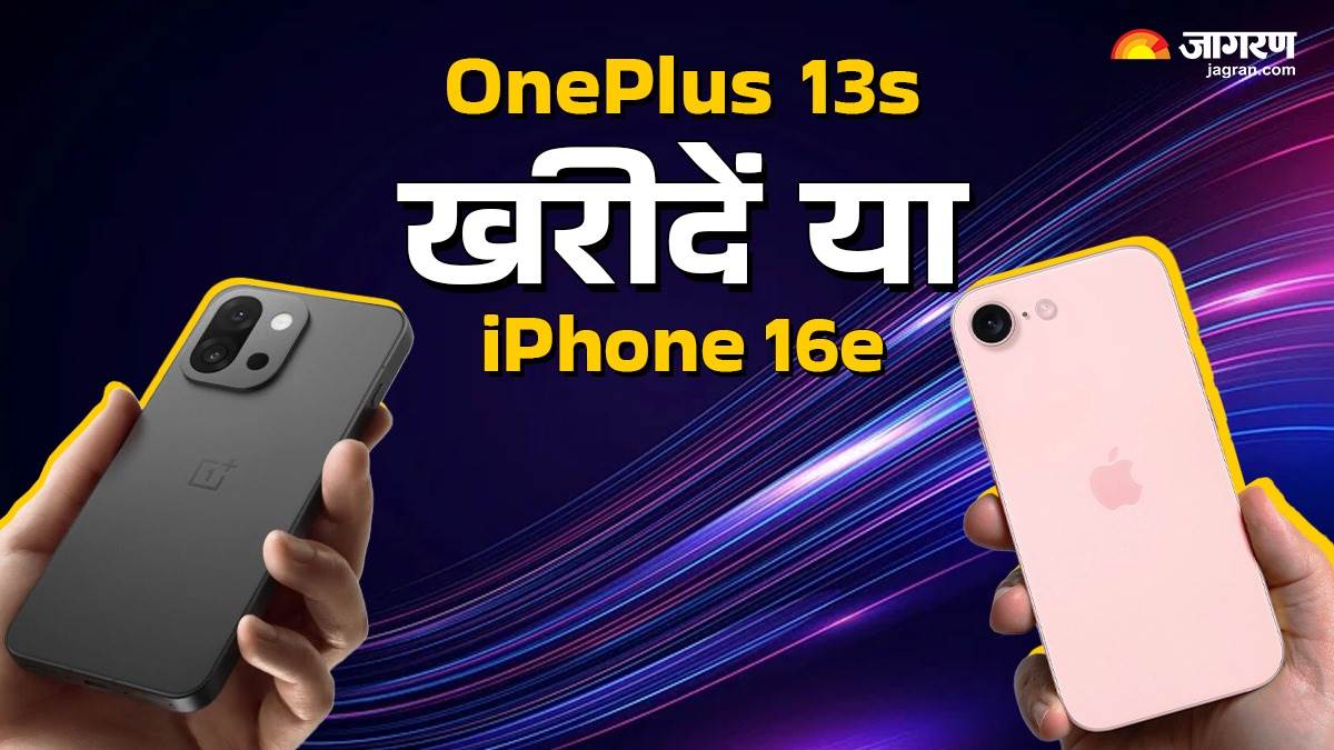 https://www.jagranimages.com/images/newimg/05062025/05_06_2025-oneplus_vs_iphone_23956756.jpg