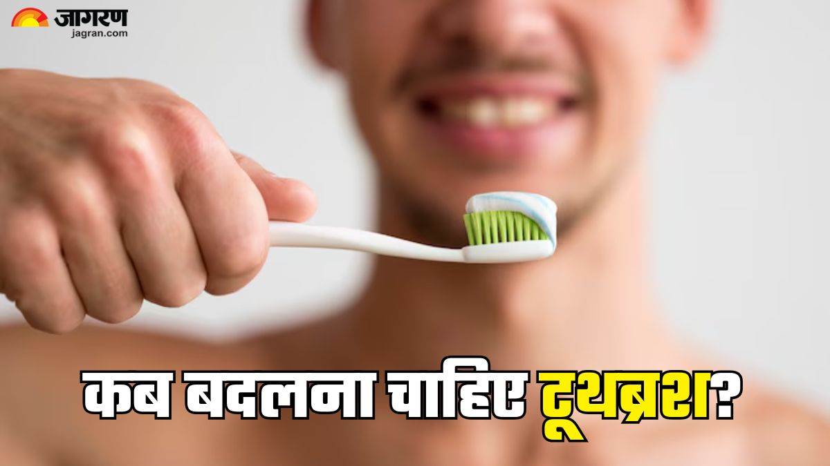 https://www.jagranimages.com/images/newimg/05062025/05_06_2025-tooth_brush_change_23956767.jpg