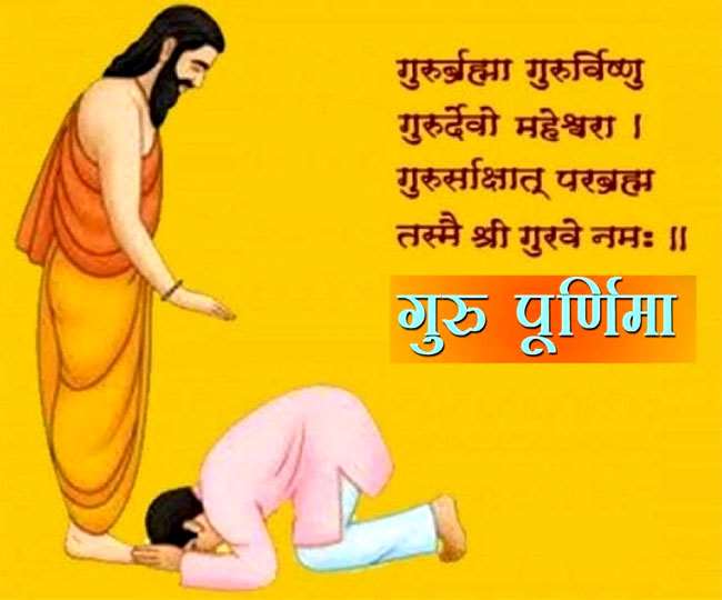 Happy Guru Purnima 2020 Wishes, Images, Photos, Vyasa Jayanti Quotes