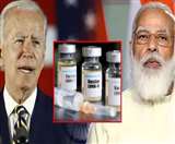 अमेरिका विशेष अनुदान के तौर पर भारत को देगा 30 लाख वैक्सीन। फाइल फोटो।