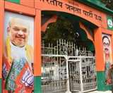 आरएसएस पर बीएसपी चीफ मायावती के बयान को लेकर बीजेपी का पलटवार किया है।