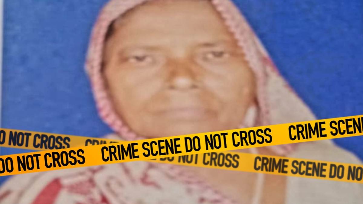 Bihar Bhagalpur News: वार्ड सदस्य के भाई ने की 70 साल की महिला की हत्या।