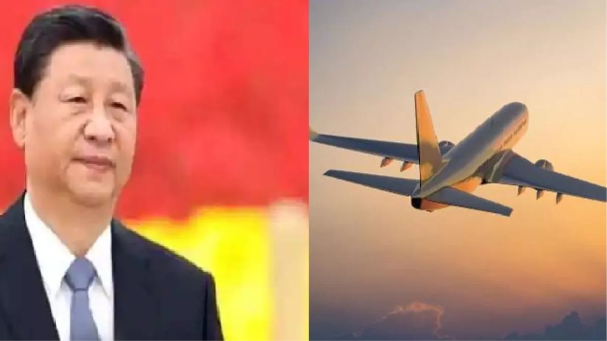 International Flights: कोरोना के चलते बंद उड़ानों को चीन देने लगा वैश्विक मंजूरी, पर भारत को लेकर साधी चुप