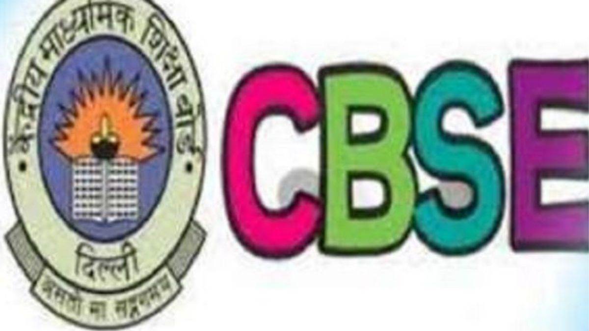 सीबीएसई बोर्ड रिजल्ट पर ऑफिशियल जानकारी सामने आई है।