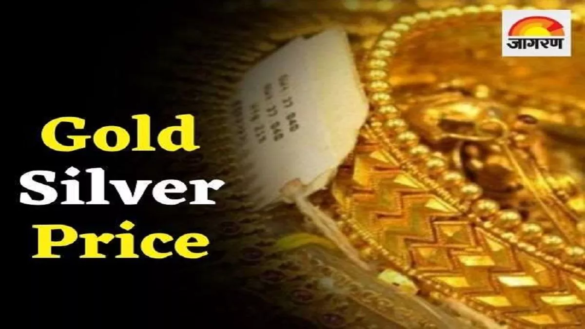 Gold-Silver Price on 5 July: वायदा बाजार में उछली सोने की कीमत, चांदी भी हुई मजबूत, जानें क्या है नया रेट