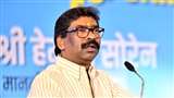 Hemant Soren: हेमंत सोरेन की अदालत में फरियाद... मेरी छवि खराब करने के लिए याचिका... प्रार्थी पर हो आपराधिक मुकदमा