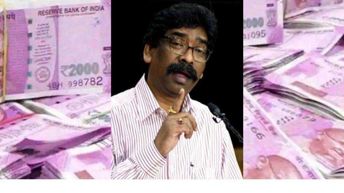 RBI Report: झारखंड की आर्थिक स्थिति बेहद खराब... 96,406 करोड़ रुपये कर्ज... भारतीय रिजर्व बैंक ने जताई चिंता