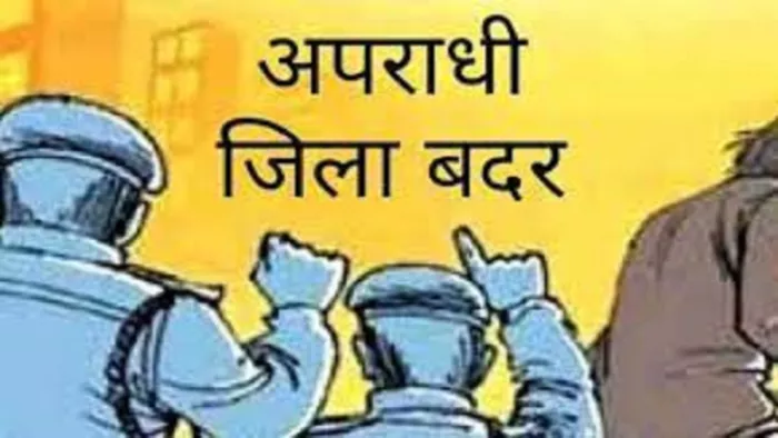 अपराधियों के खिलाफ प्रशासनिक चाबुक जारी है।