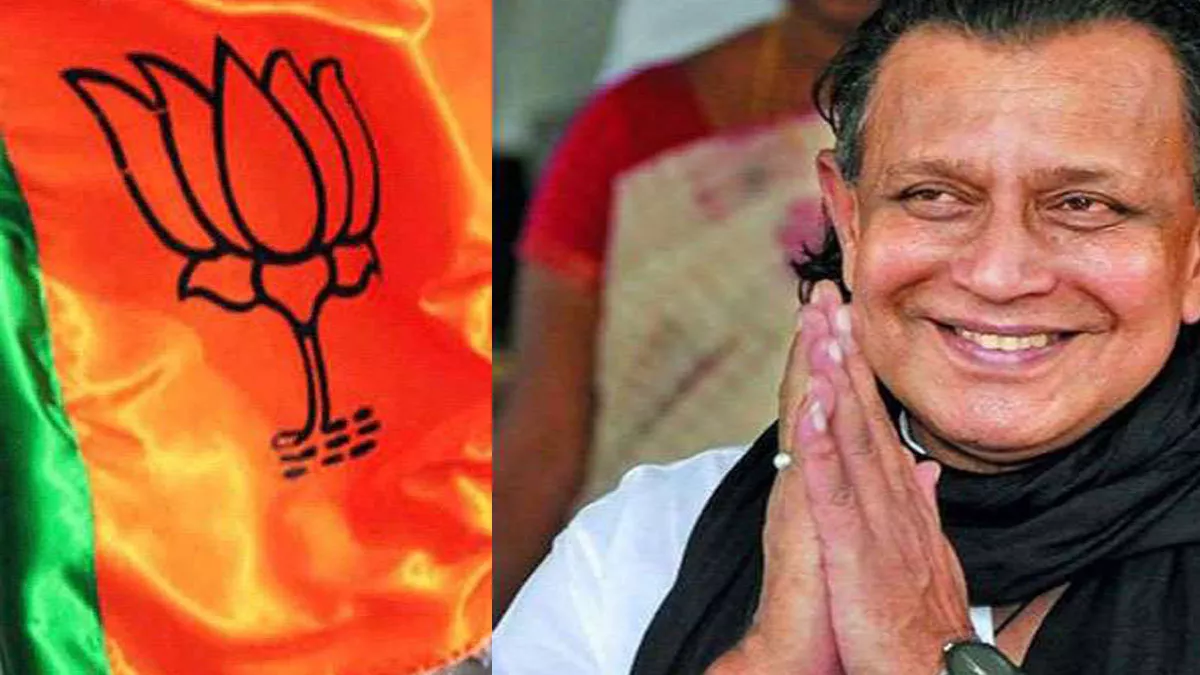 West Bengal: आगामी चुनावों को ले भाजपा हाईकमान के निर्देश पर अपने राज्‍य में प्रकट हुए मिथुन दा, टीएमसी भी हुई सतर्क