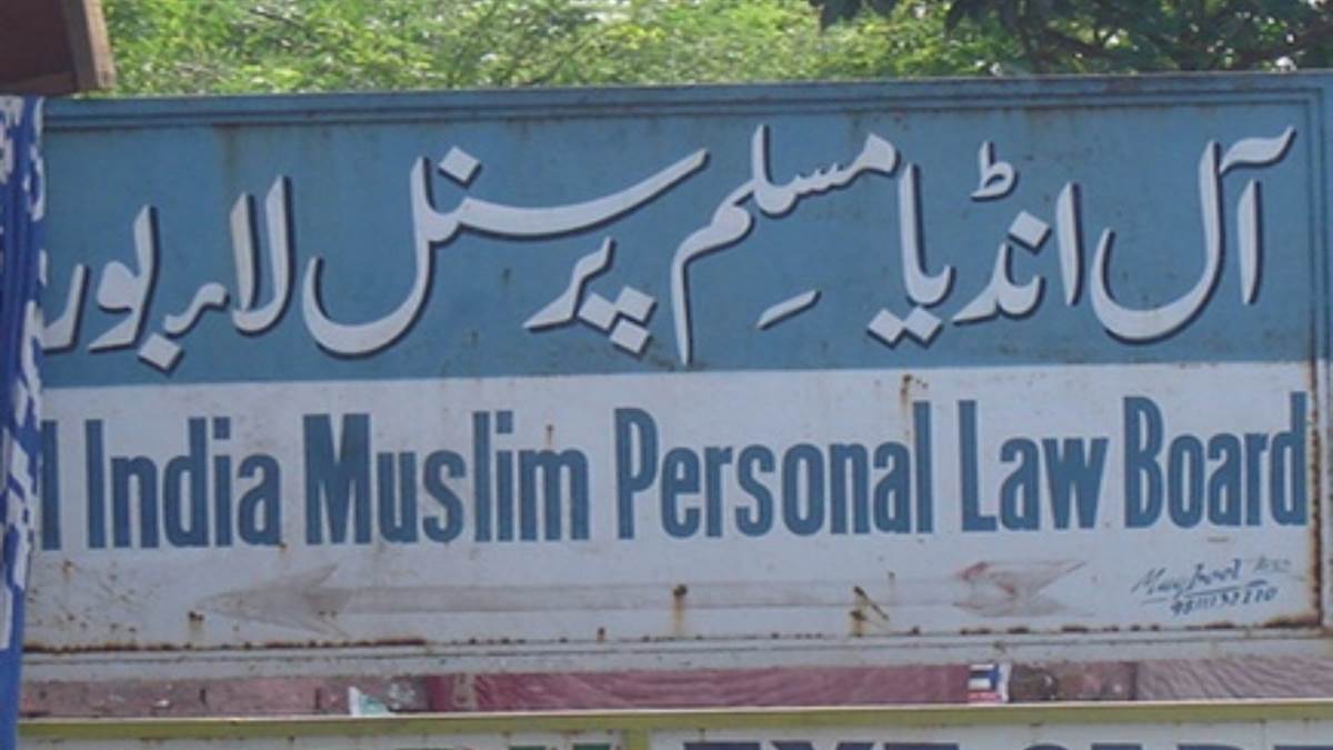 https://www.jagranimages.com/images/newimg/05072023/05_07_2023-all_india_muslim_personal_law_board_generic_23461843.jpg