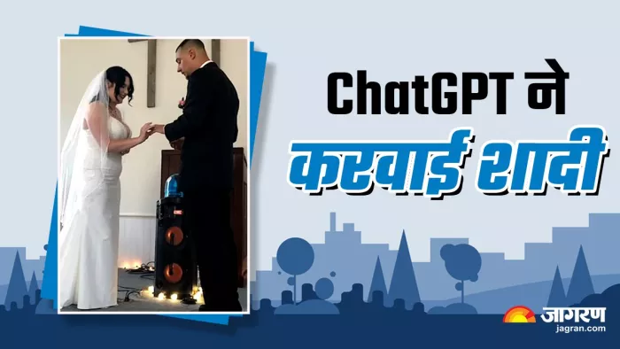 ChatGPT creates history officiates wedding in absence of a father in America.